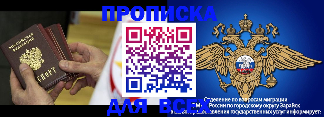 временная регистрация в квартире в Бологом